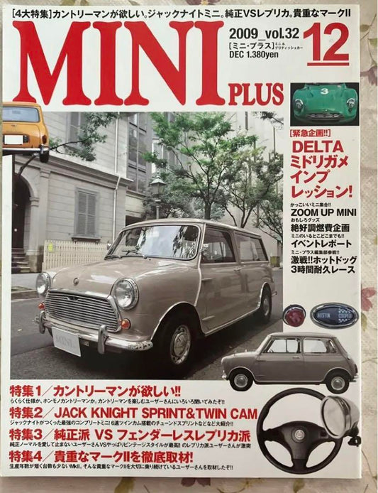 MINI PLUS December 2009 Issue