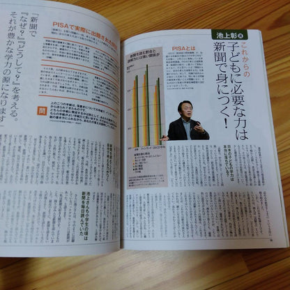 AERA Kids Guide to Parenting from Elementary School Age