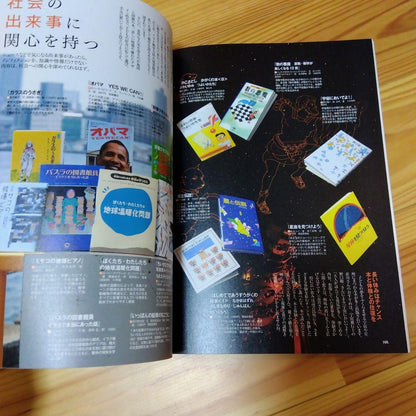 AERA Kids Guide to Parenting from Elementary School Age