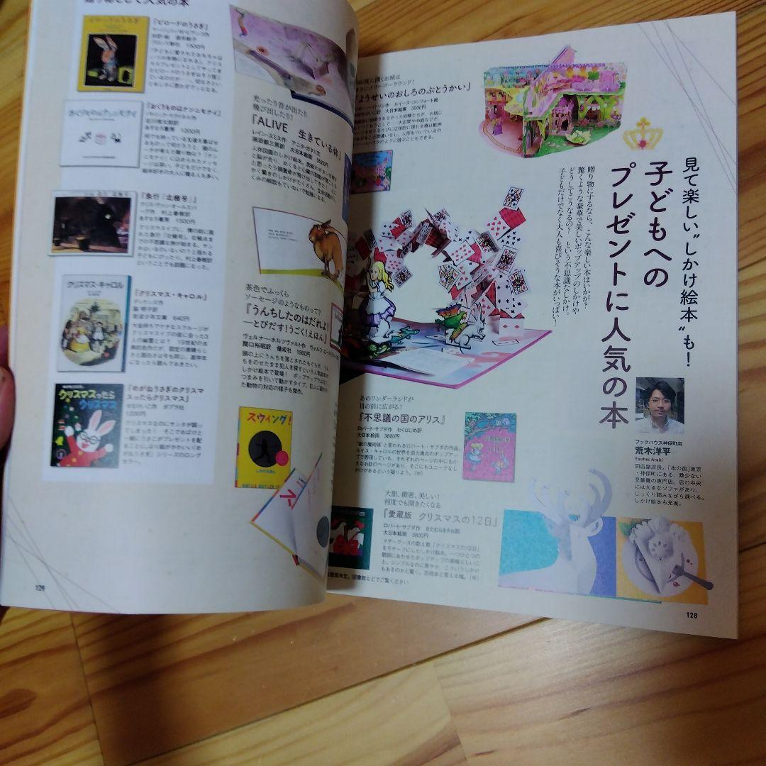 AERA Kids Guide to Parenting from Elementary School Age