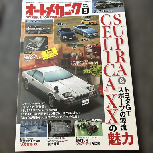 Auto Mechanic May 2023