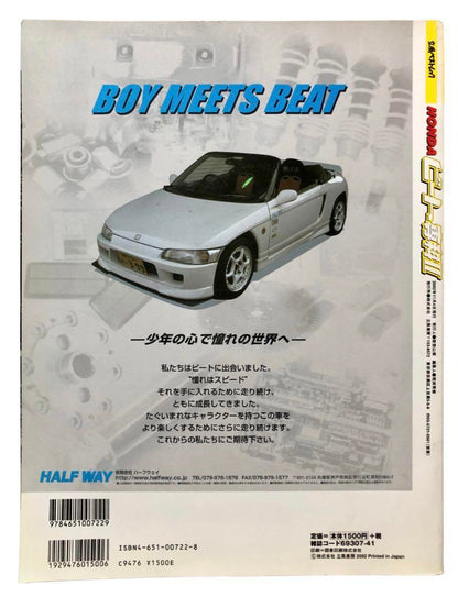 [Free Shipping] HONDA Beat Special II