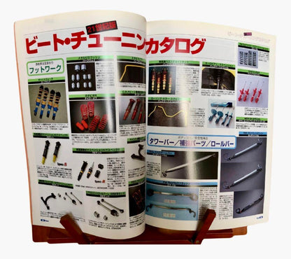 [Free Shipping] HONDA Beat Special II