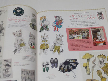 Moe Monthly Moe February 2015 Issue February 2016 Issue 2-Volume Set No Bonus Items