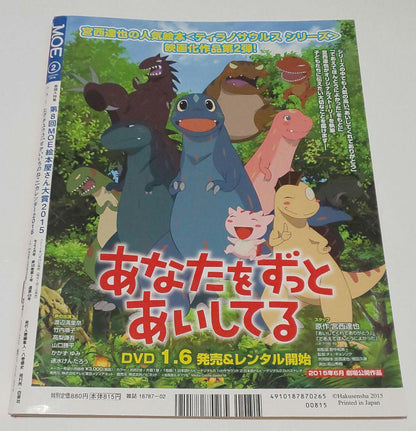 Moe Monthly Moe February 2015 Issue February 2016 Issue 2-Volume Set No Bonus Items