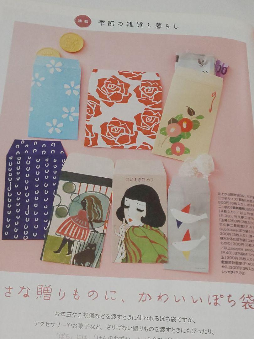 Moe Monthly Moe February 2015 Issue February 2016 Issue 2-Volume Set No Bonus Items