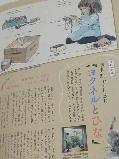 Moe Monthly Moe February 2015 Issue February 2016 Issue 2-Volume Set No Bonus Items