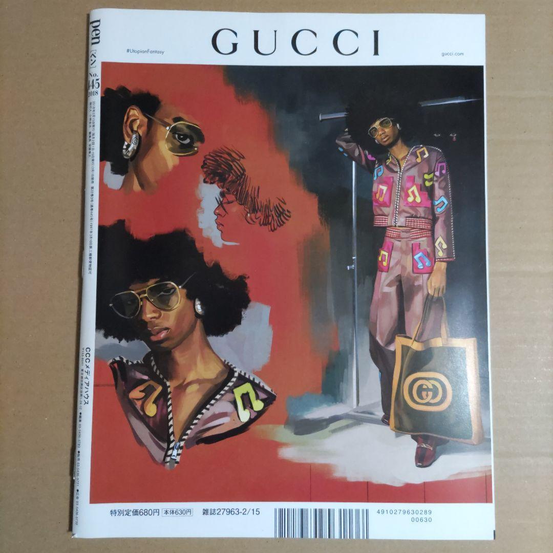 Pen 2018 No.445/Hirai Mami (Nogizaka 46) [Unread Goods]