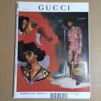 Pen 2018 No.445/Hirai Mami (Nogizaka 46) [Unread Goods]