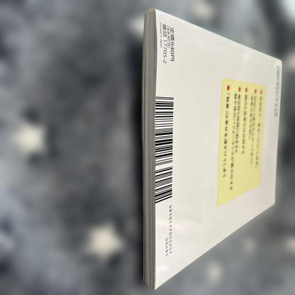 PHP Karada Smile: Stop Vascular Aging Now! February 2025 Issue