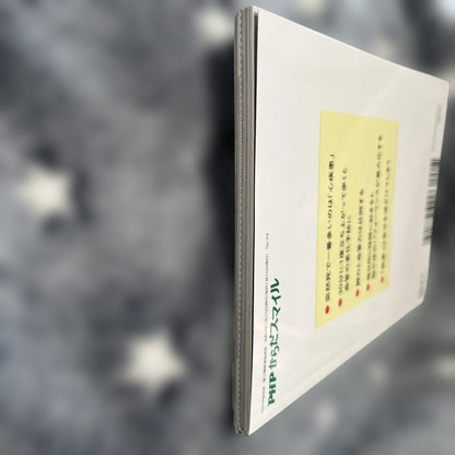 PHP Karada Smile: Stop Vascular Aging Now! February 2025 Issue