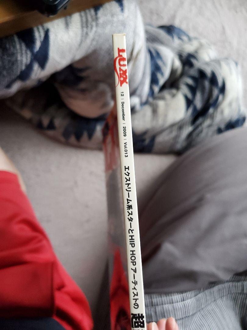 LUX LUX 1990 December Issue