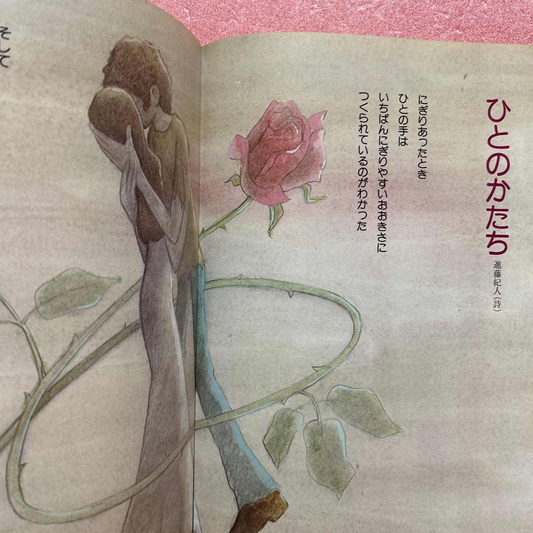 Monthly Poetry and Whimsy October Issue