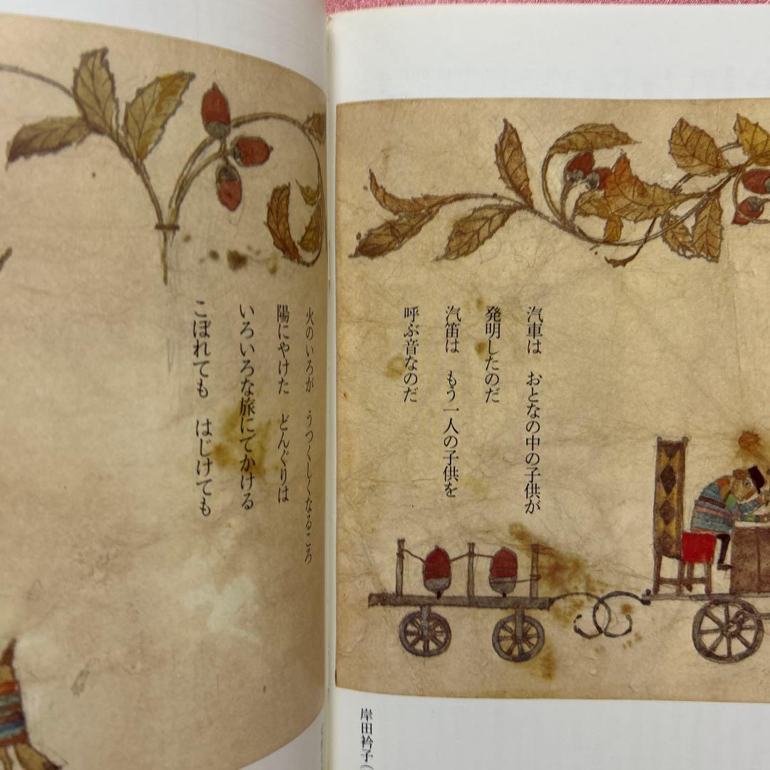 Monthly Poetry and Whimsy October Issue