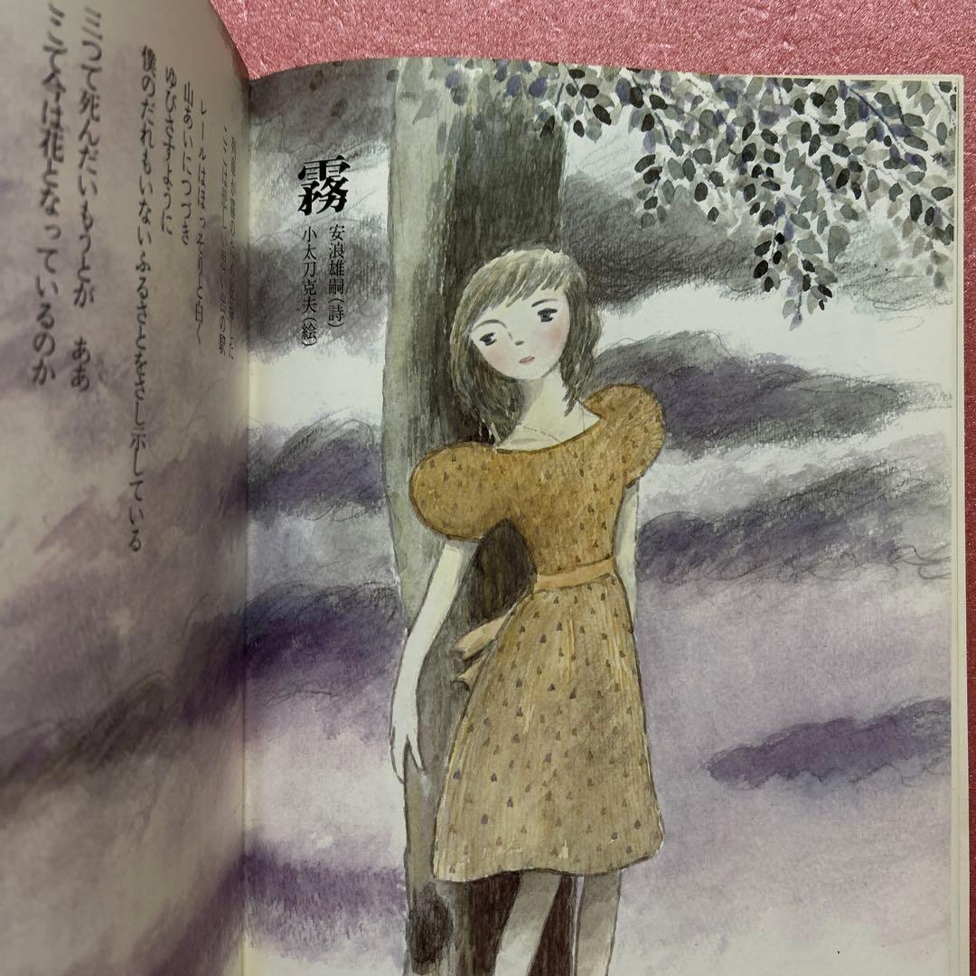 Monthly Poetry and Whimsy October Issue