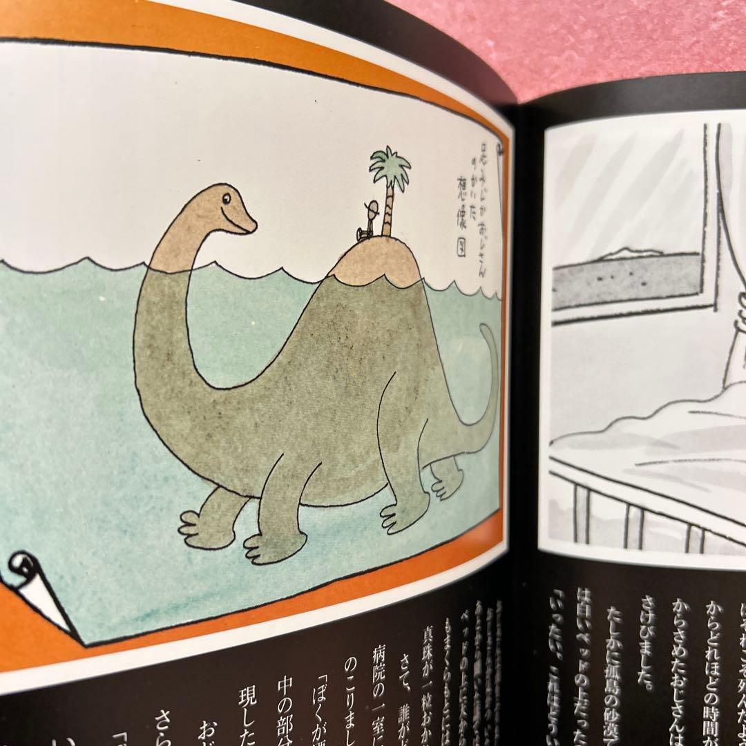 Monthly Poetry and Whimsy October Issue