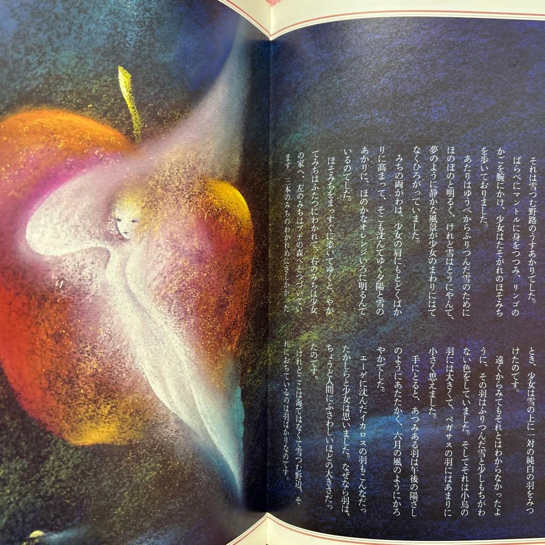 Monthly Poetry and Whimsy October Issue