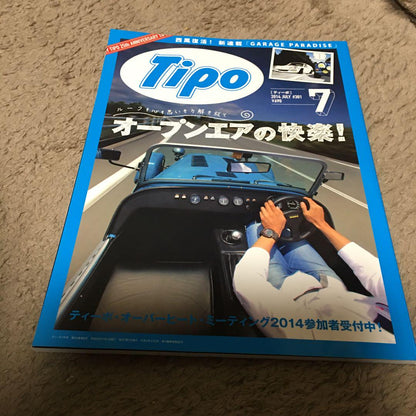 Tipo Open-Air Bliss!