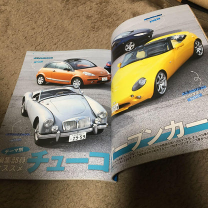 Tipo Open-Air Bliss!