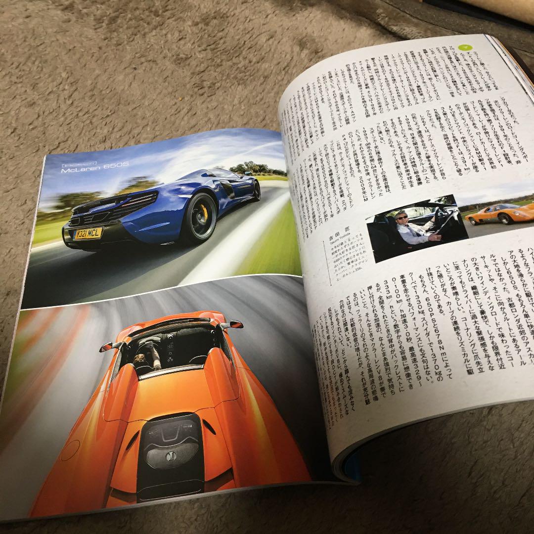 Tipo Open-Air Bliss!