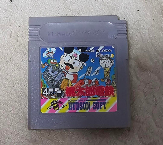 Taito Station for Game Boy