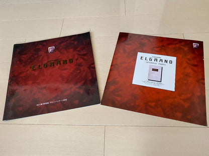 Nissan Elgrand E50 Series Catalog Set 1998 Edition