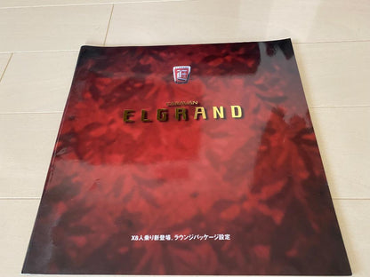 Nissan Elgrand E50 Series Catalog Set 1998 Edition