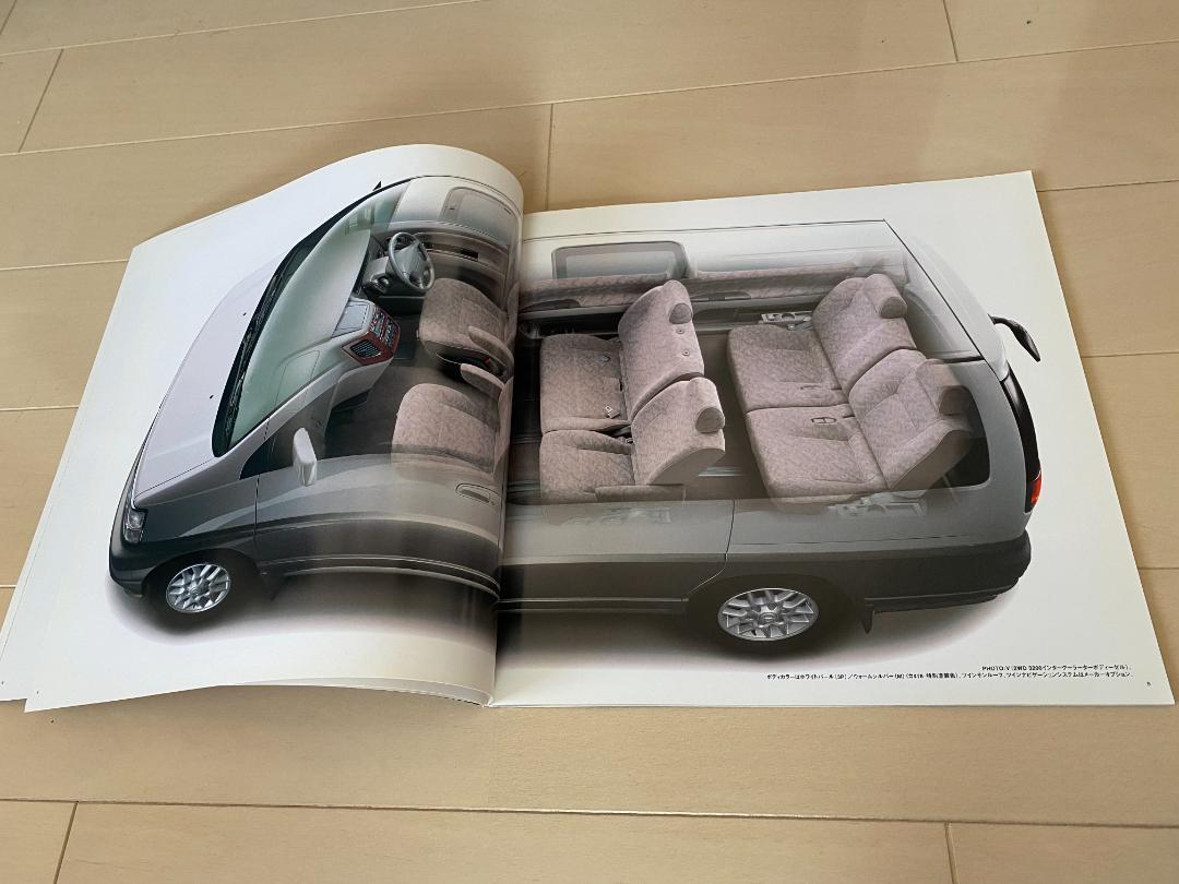 Nissan Elgrand E50 Series Catalog Set 1998 Edition