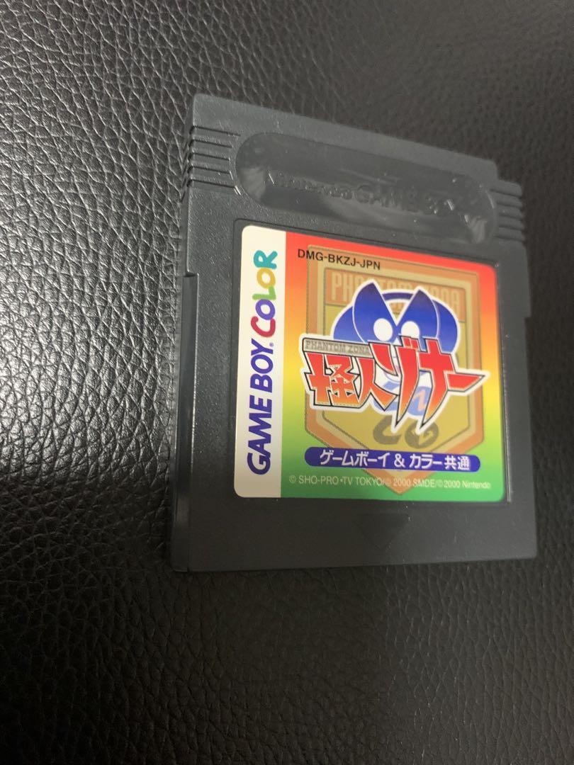 GB Software Monster Zan Game Boy