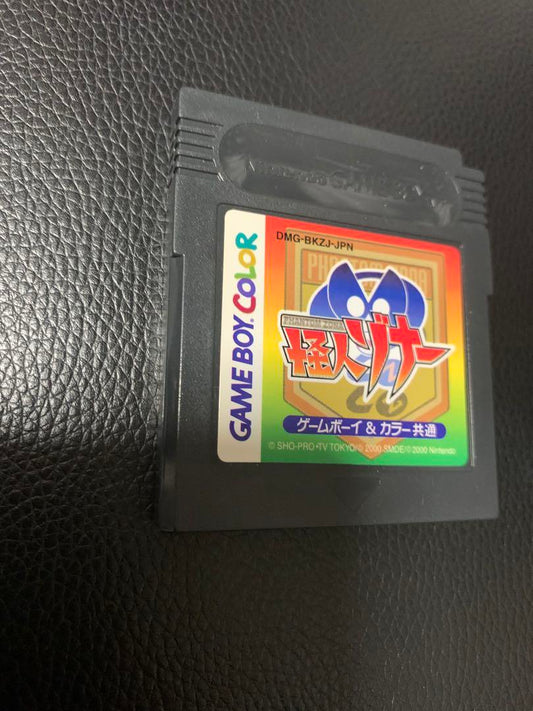 GB Software Monster Zan Game Boy