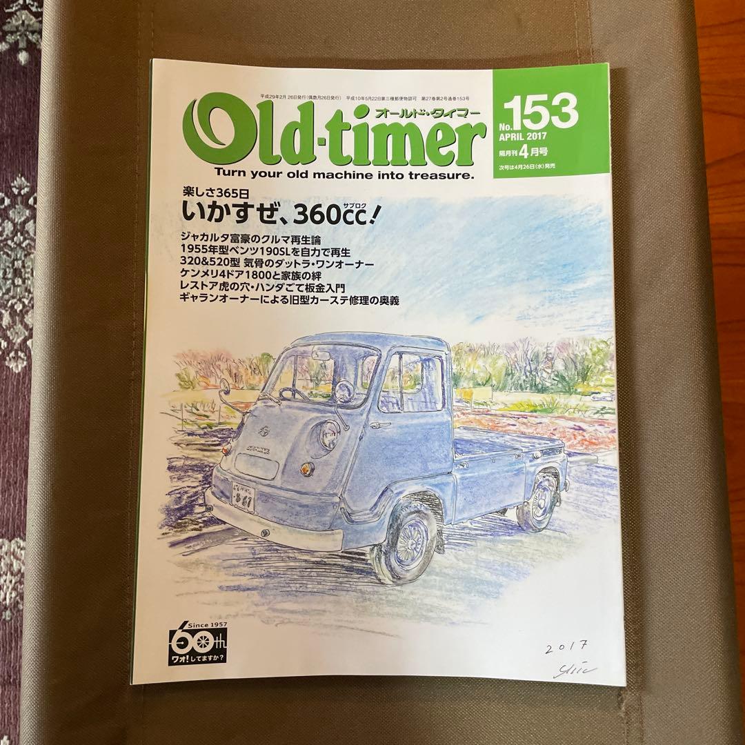 Old-timer Issue 153 April 2017