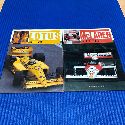 Lotus McLaren F1 Magazine Set Sale