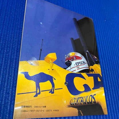 Lotus McLaren F1 Magazine Set Sale