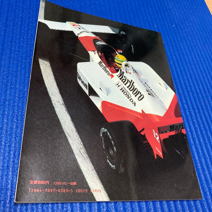 Lotus McLaren F1 Magazine Set Sale