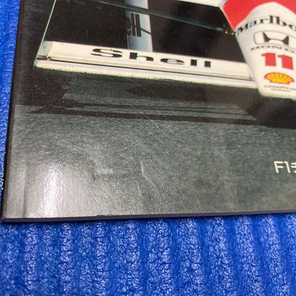 Lotus McLaren F1 Magazine Set Sale