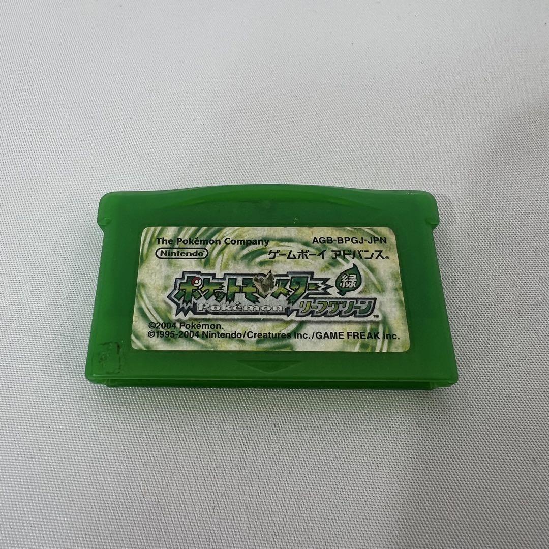 Fully Tested Beautiful Game Boy Advance - Pokémon LeafGreen
