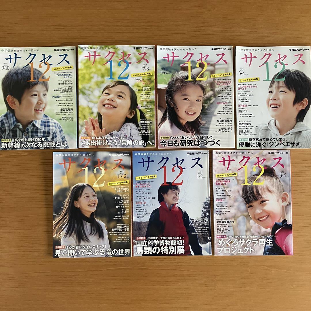 Tokyo Academy Dream Navigator 17 Volumes Success 9 Volumes Total 26 Volumes Set