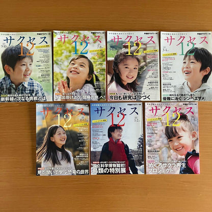 Tokyo Academy Dream Navigator 17 Volumes Success 9 Volumes Total 26 Volumes Set