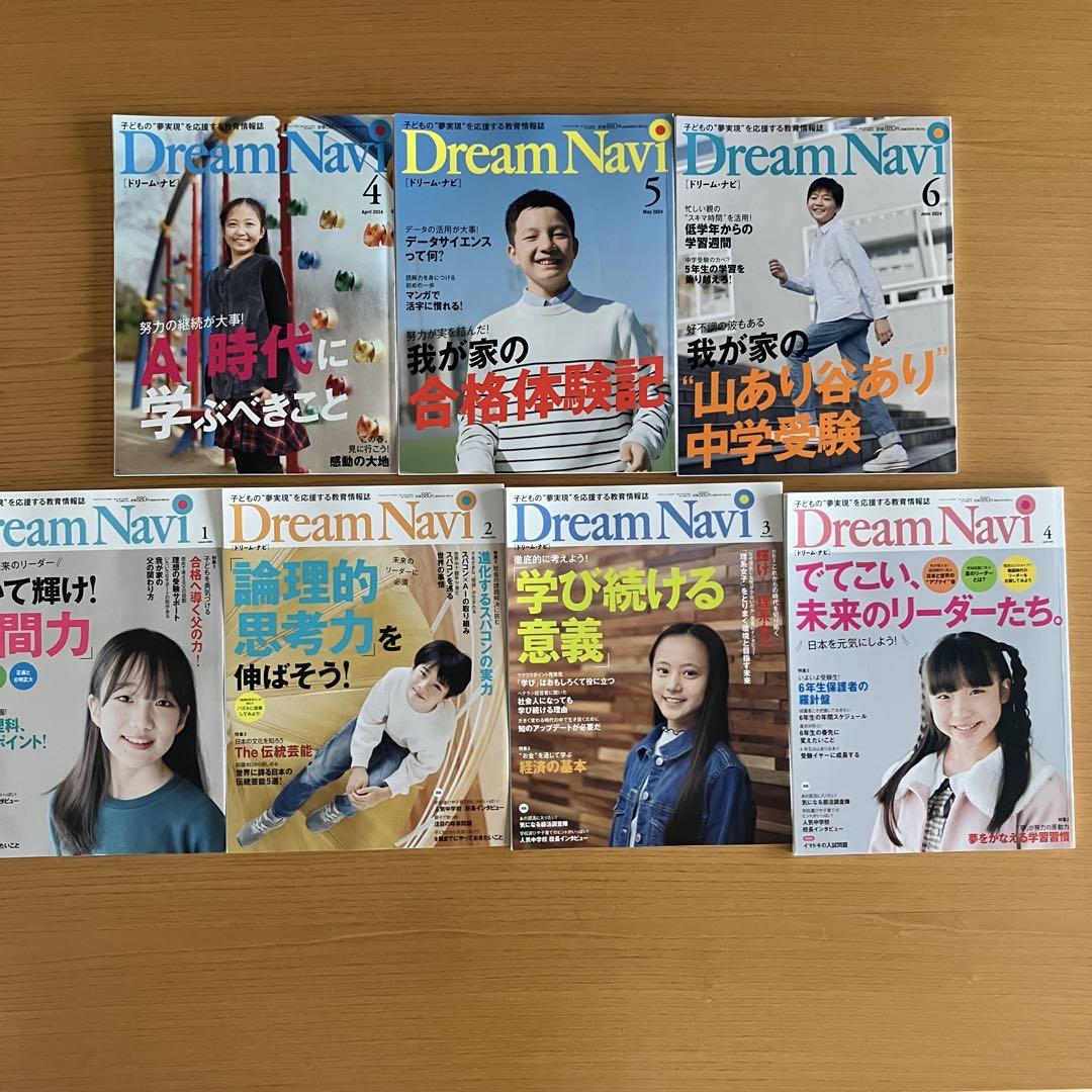 Tokyo Academy Dream Navigator 17 Volumes Success 9 Volumes Total 26 Volumes Set