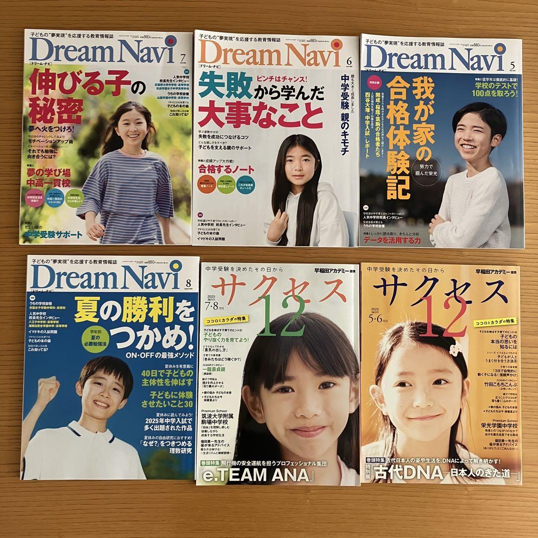 Tokyo Academy Dream Navigator 17 Volumes Success 9 Volumes Total 26 Volumes Set