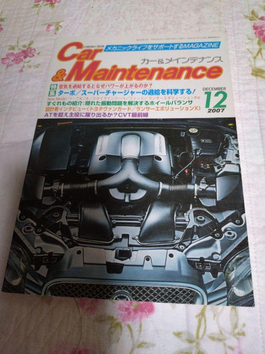 Car & Maintenance December 2007