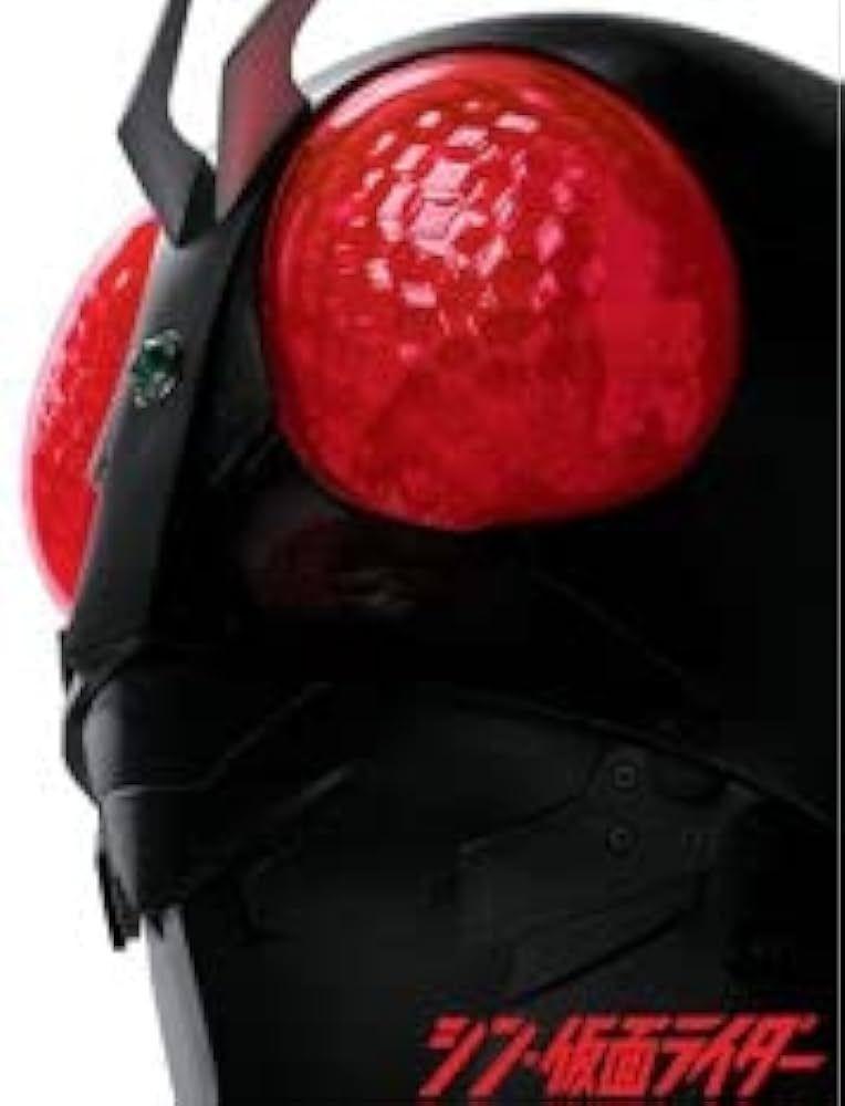 New Movie Shin Kamen Rider Pamphlet
