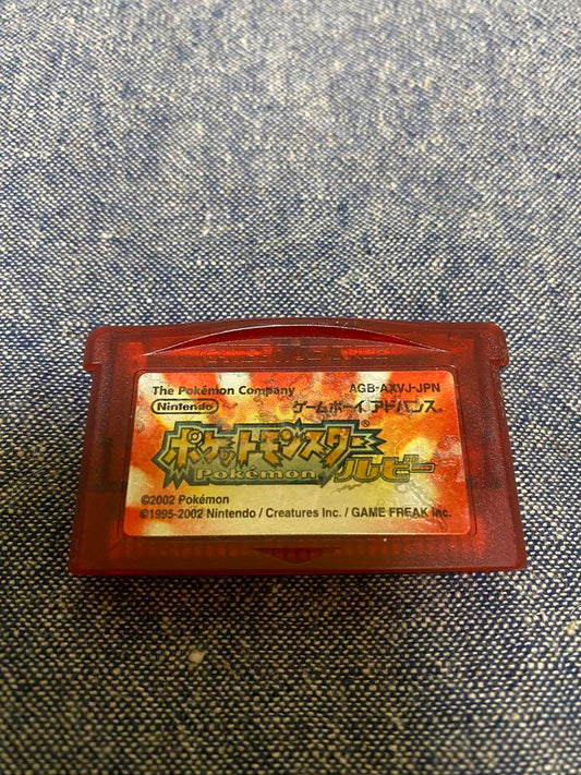 Pokémon Ruby Game Boy Advance
