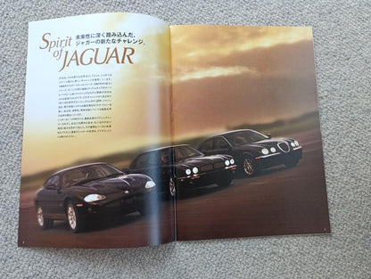 British Car Catalogue and Jaguar Special Feature