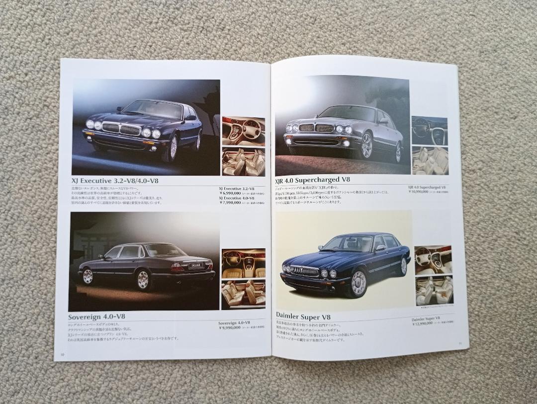 British Car Catalogue and Jaguar Special Feature