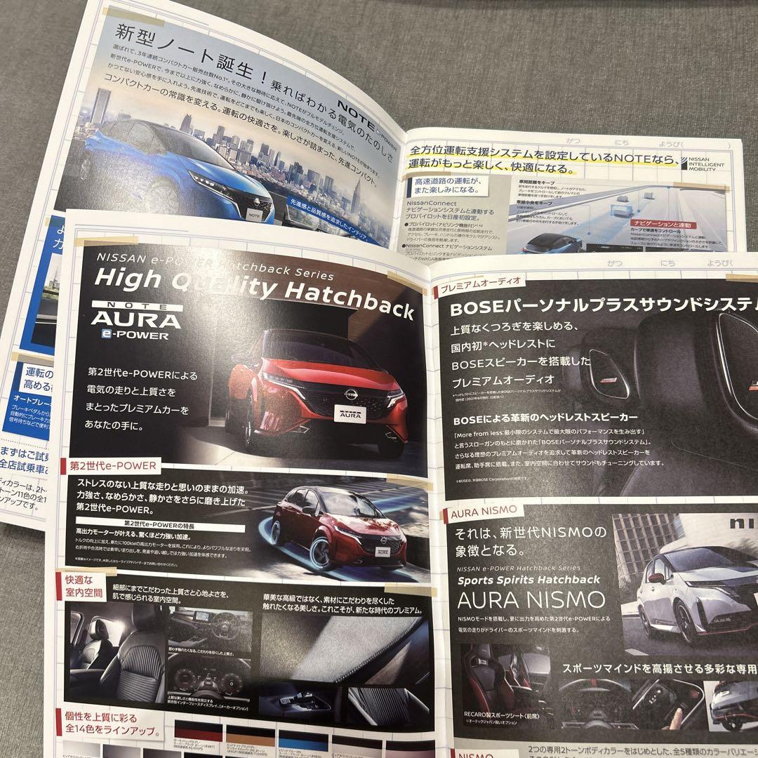 Nissan Study Log Free Log Nissan Prince Fukuoka