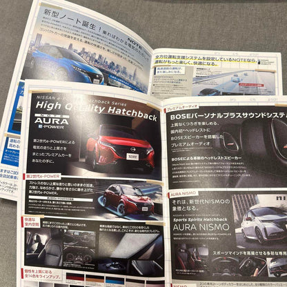 Nissan Study Log Free Log Nissan Prince Fukuoka