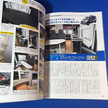 Auto Camper 2025 May Issue ~Choosing Camping Cars by Specifications~