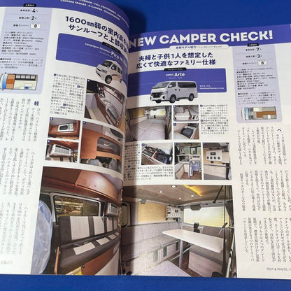 Auto Camper 2025 May Issue ~Choosing Camping Cars by Specifications~
