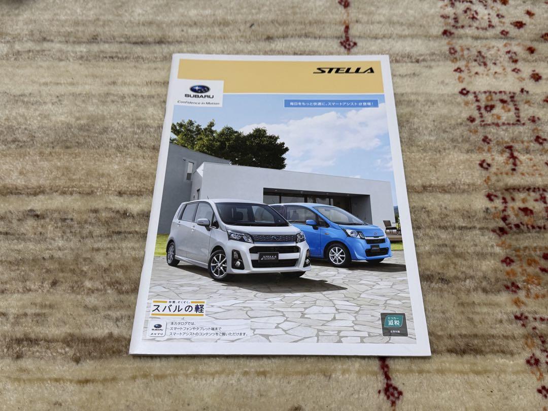 Subaru Stella Catalog 2014/5
